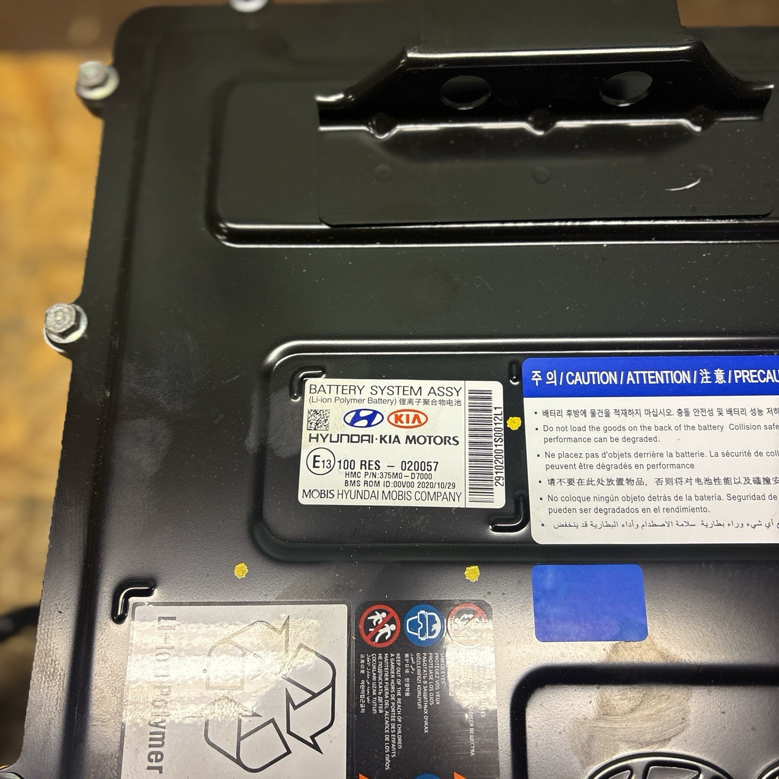 KIA SPORTAGE MK4 1.6 DIESEL MILD HYBRID HIGH VOLTAGE BATTERY 375M0-D7000 18-21