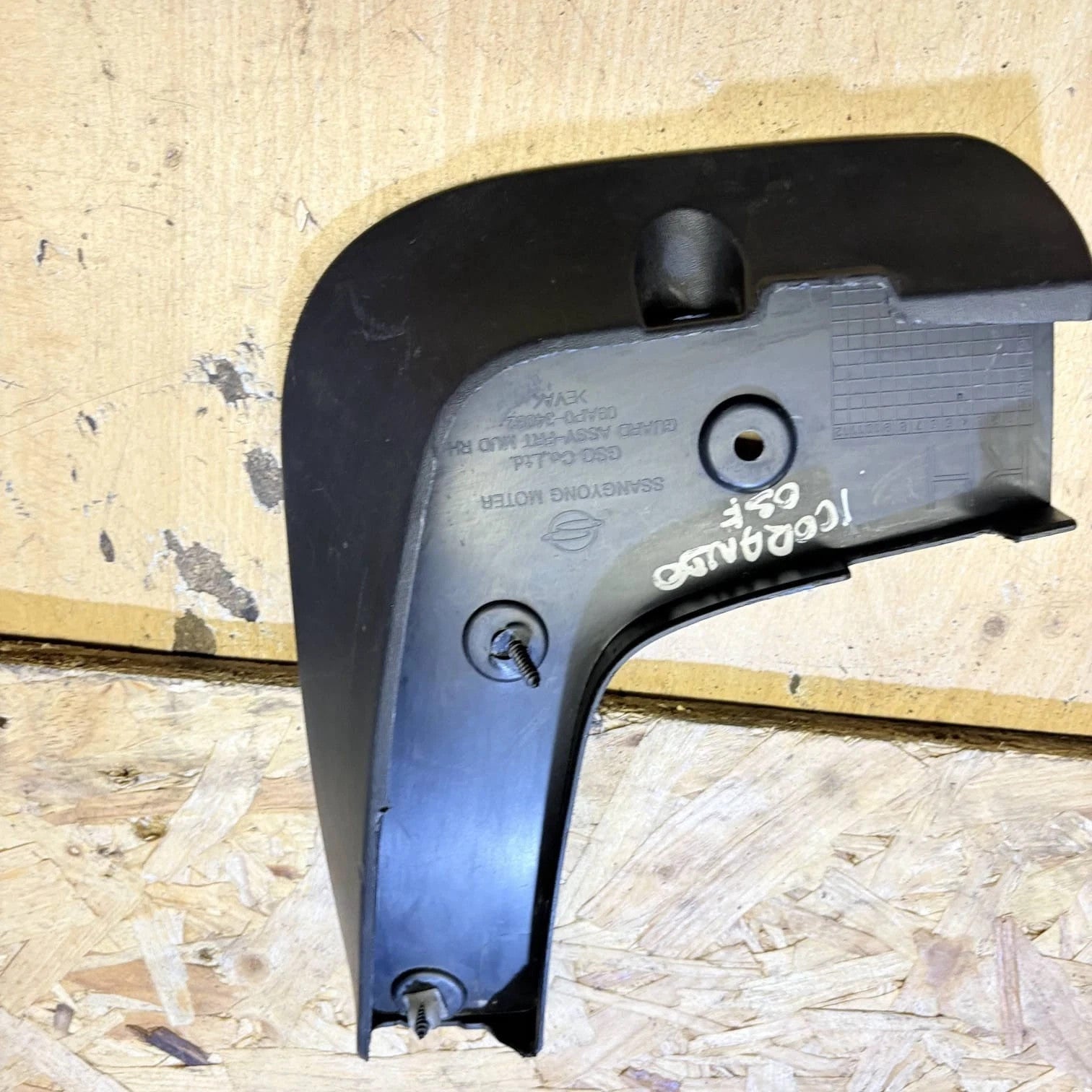 SsangYong Korando Driver Front mud guard 09AP0-34082