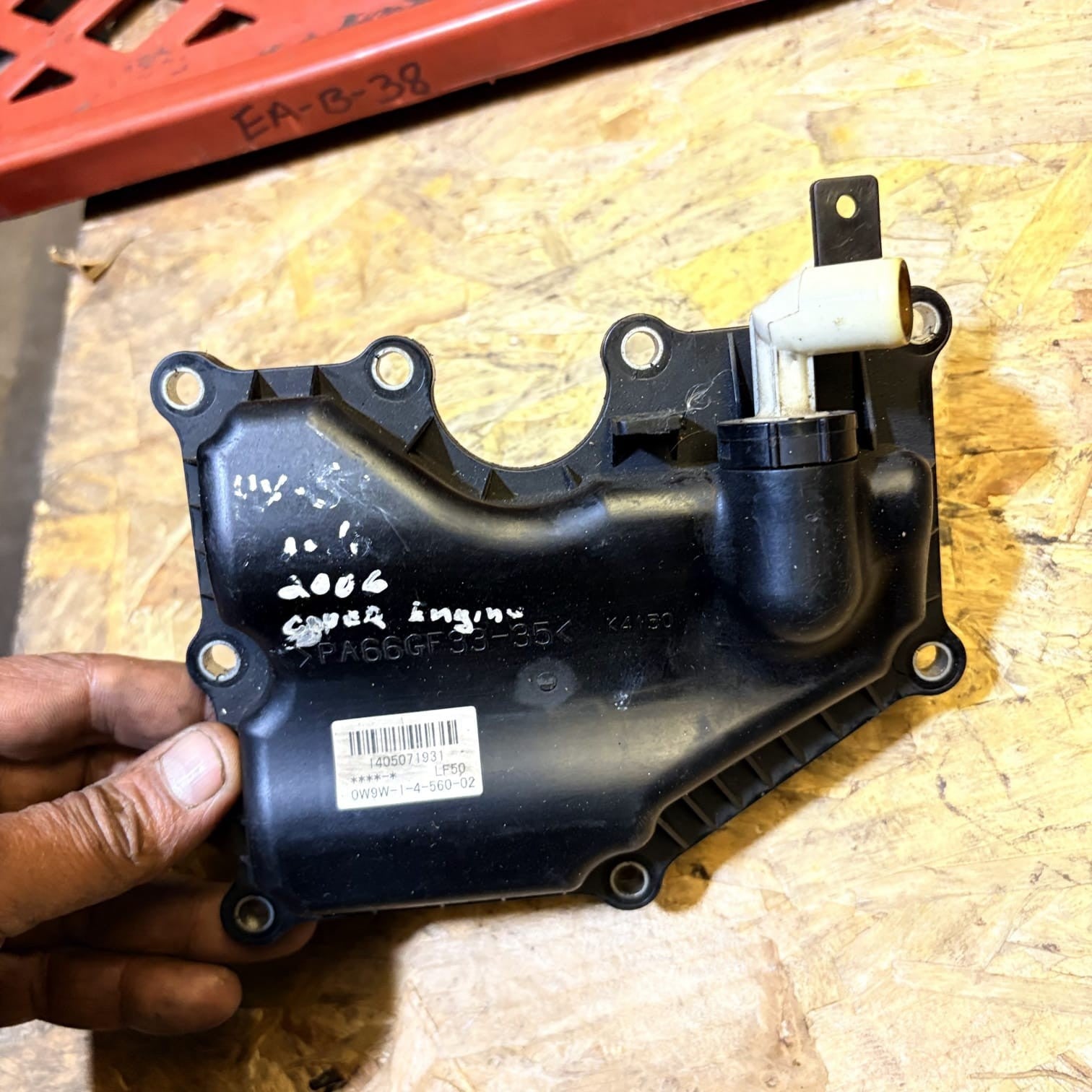 Mazda MX-5 Mk3 NC 2005-2015 Engine Case Cover 0W9W-1-4-560-02