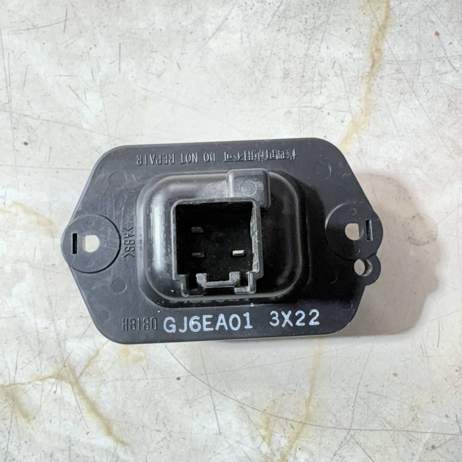 Fan Resistance for Mazda 2 (De, Dh) 1.3 MZR GJ6EA01 2007-2014