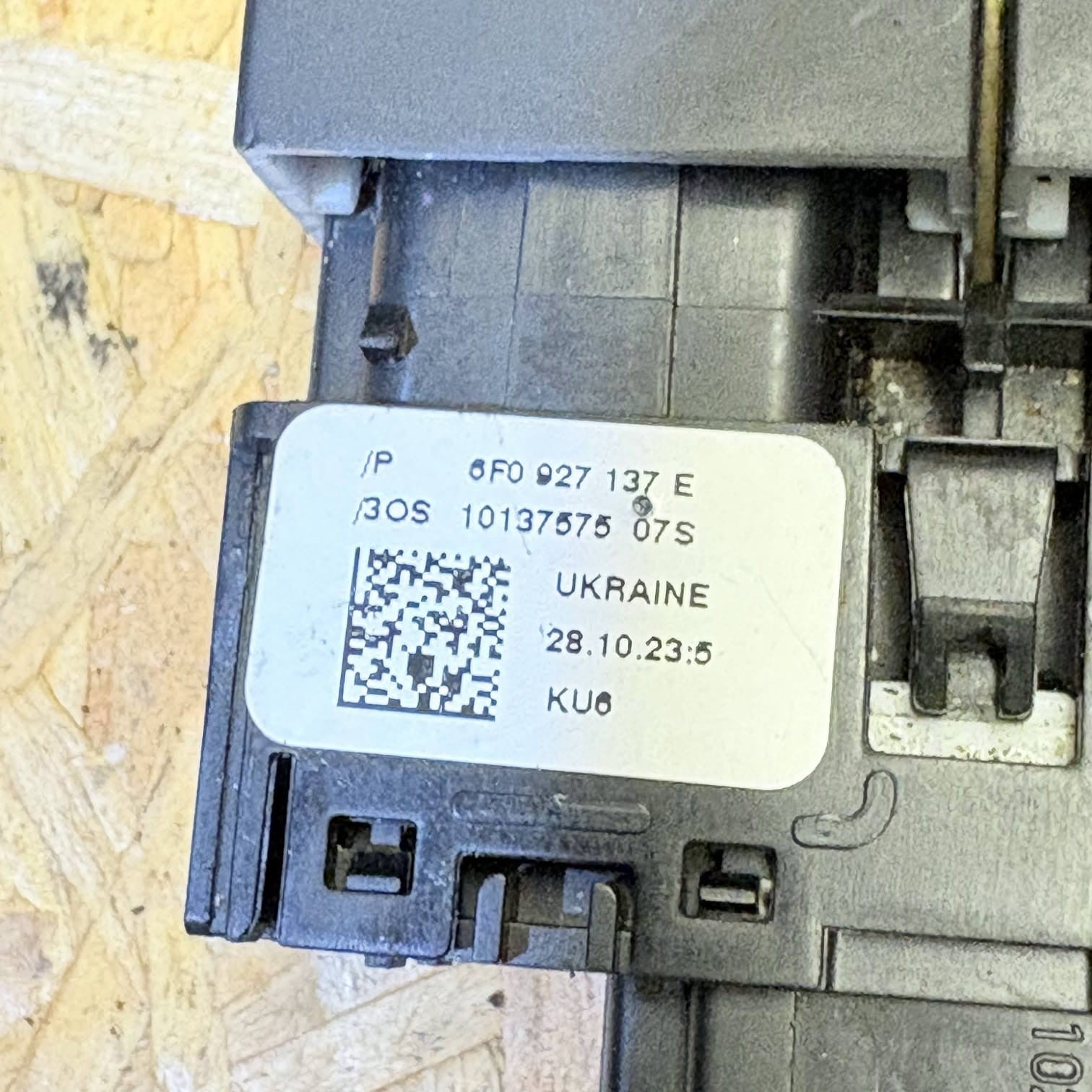 SEAT ARONA AUTO START STOP CENTRAL LOCKING DOOR LOCK SWITCH 6F0927137E