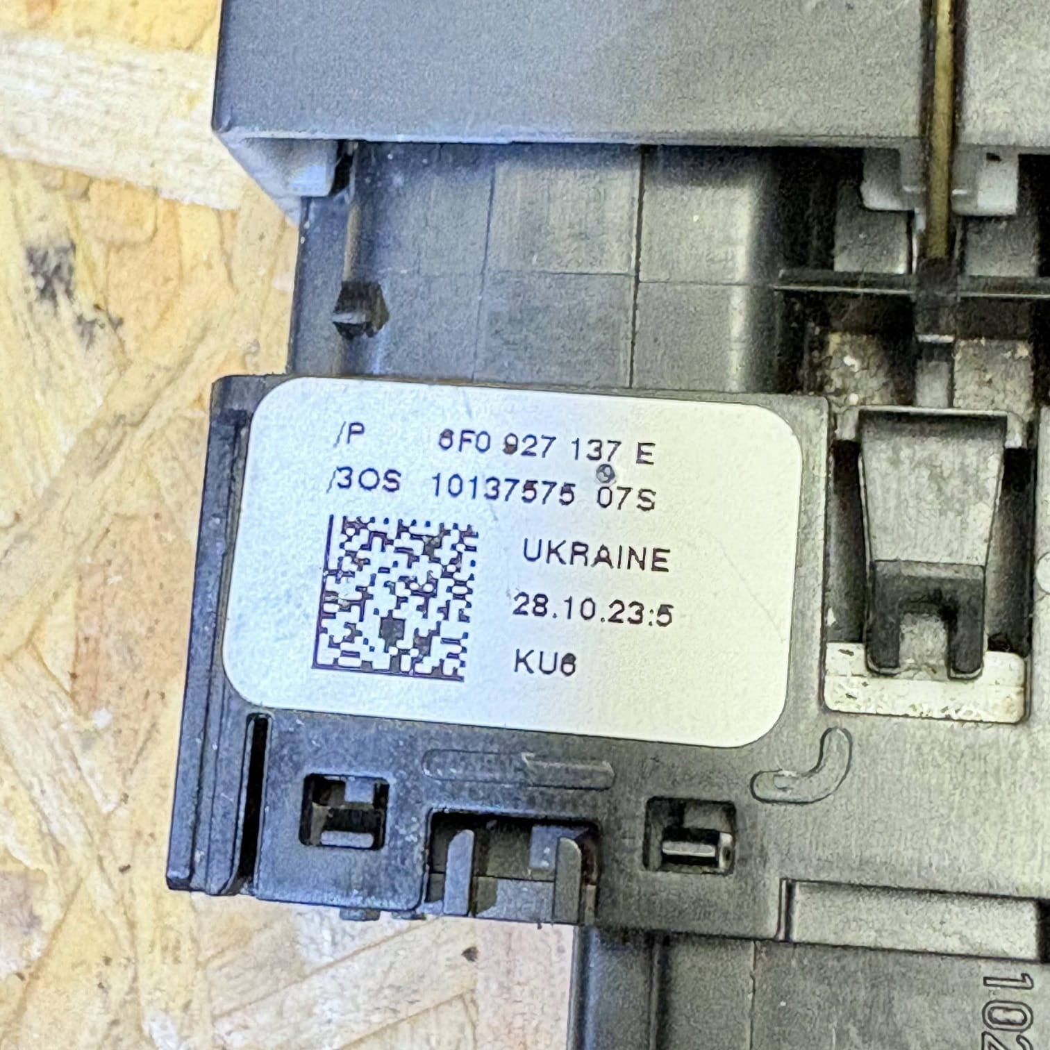 SEAT ARONA AUTO START STOP CENTRAL LOCKING DOOR LOCK SWITCH 6F0927137E