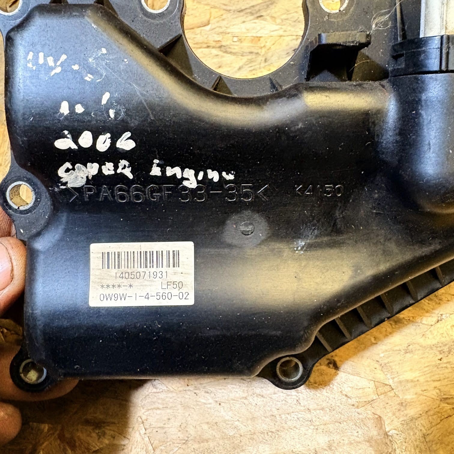 Mazda MX-5 Mk3 NC 2005-2015 Engine Case Cover 0W9W-1-4-560-02