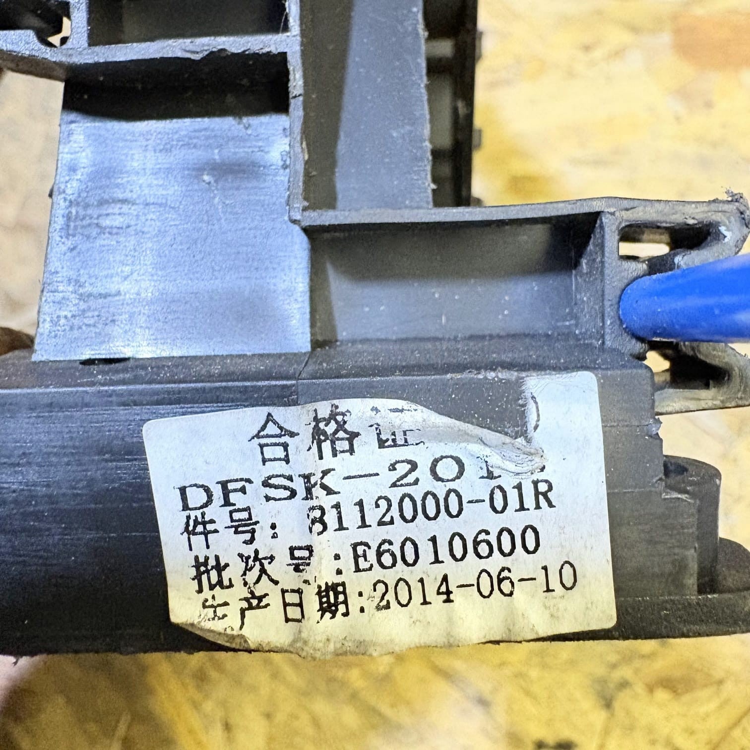 Toyota Hiace H200 Heater Climate Control Panel Slider 2014 8112000-01R E6010600