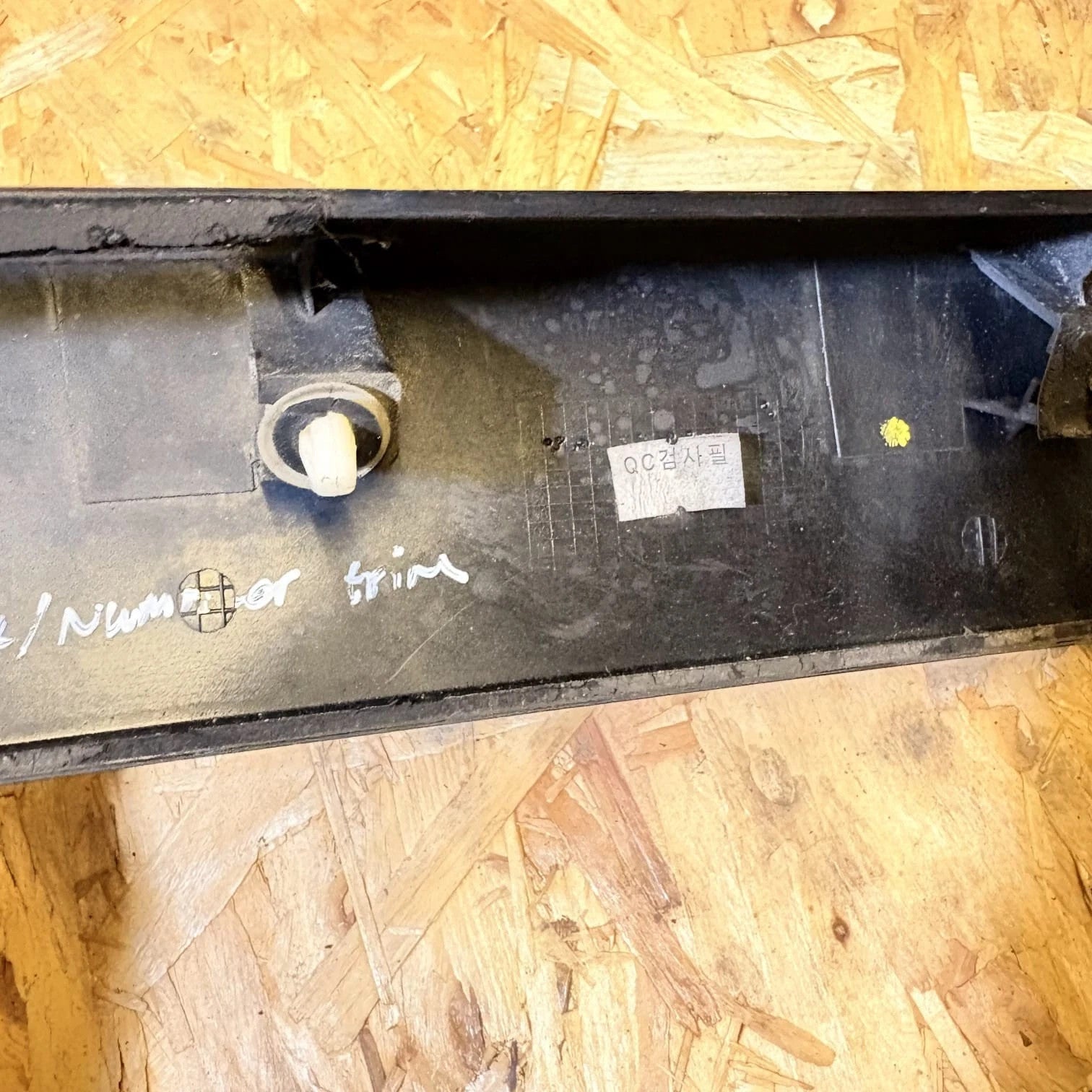 Kia Picanto Mk1 2004-2011 Rear Boot Tailgate Trim & Badge Black 87311-07110