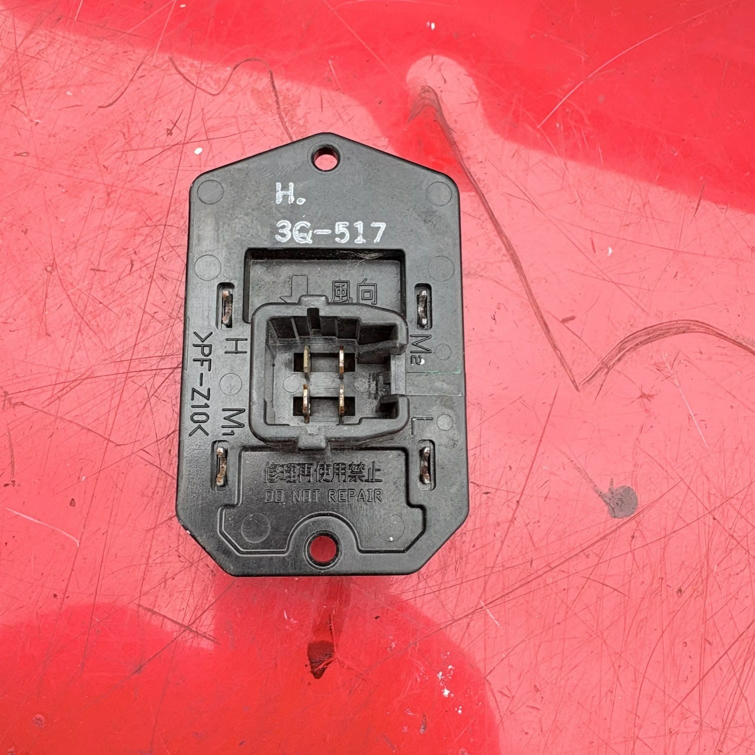 1P 517 Toyota HEATER FAN BLOWER MOTOR RESISTOR OE 2013