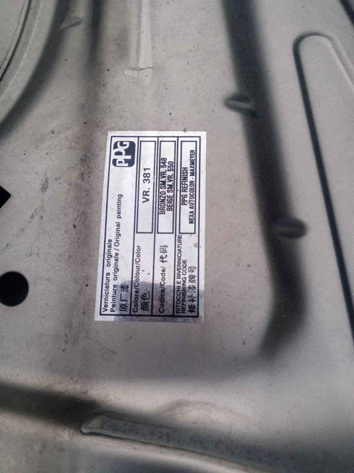 2011-2021 CHRYSLER YPSILON Bonnet