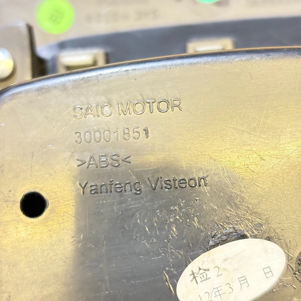 2012 MG Centre Console Trim SAIC MOTOR 30001850