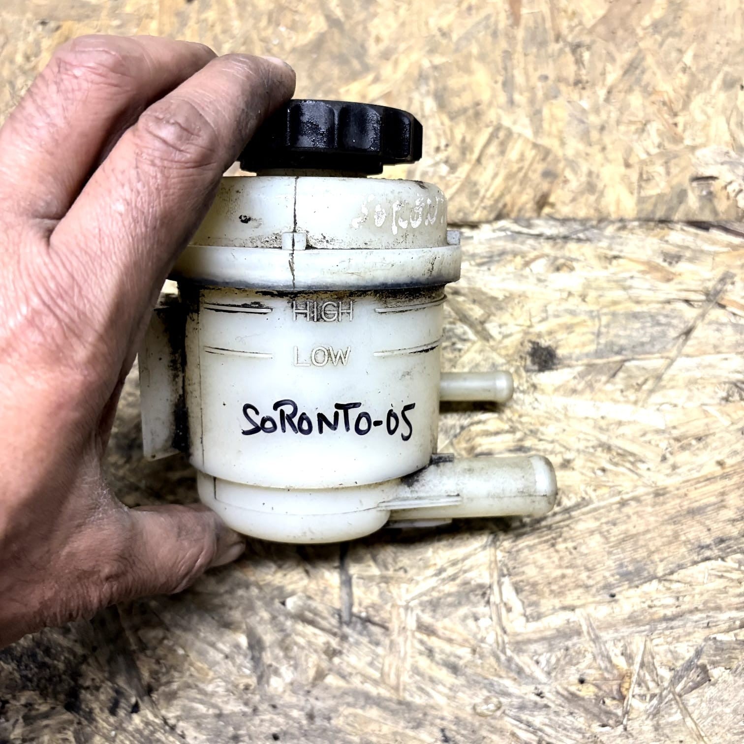 Kia Sorento 2003-2006 3.5 V6 Power Steering Reservoir 57510-3E000