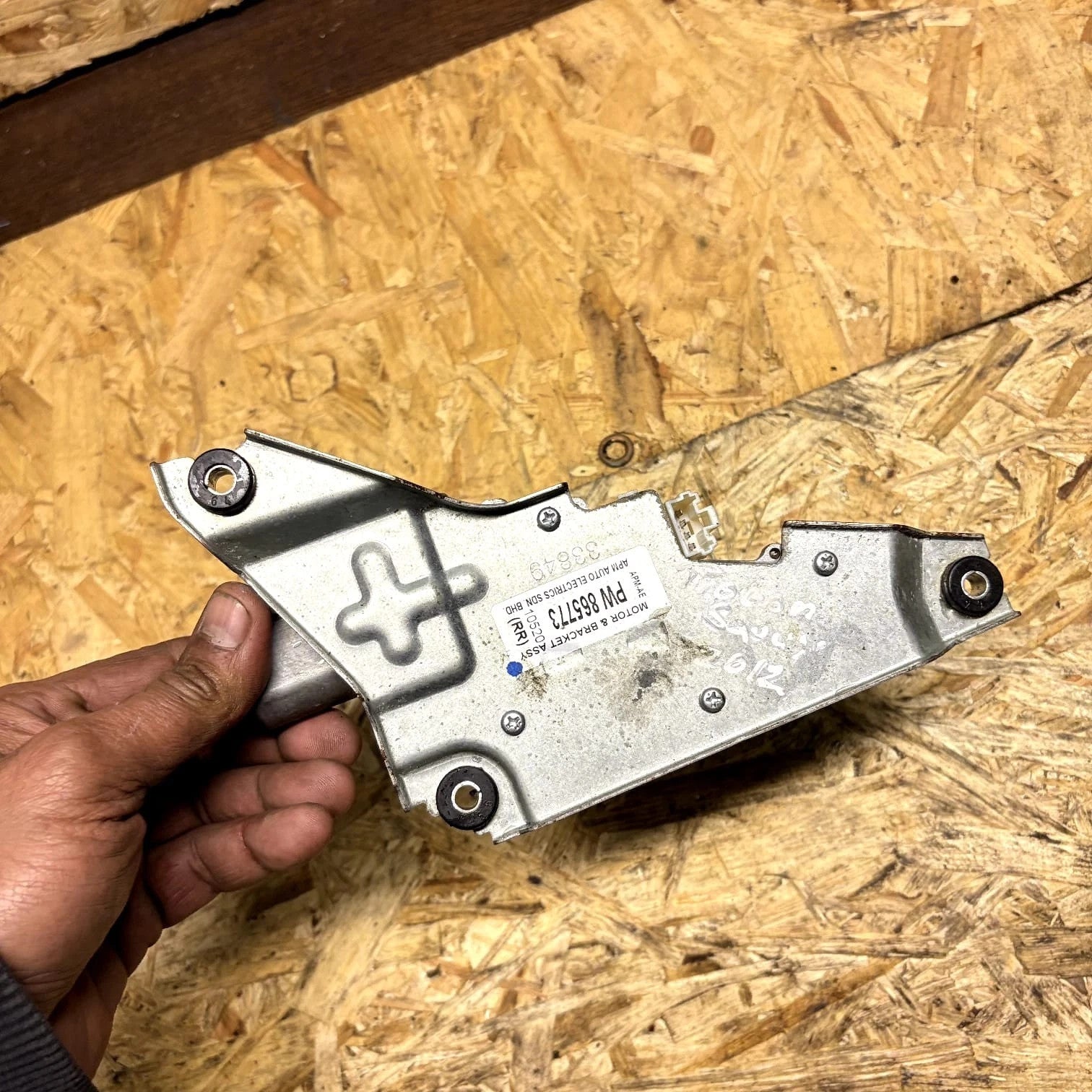 PROTON SAVVY 2012 REAR WINDSCREEN WINDOW WIPER MOTOR PW865773