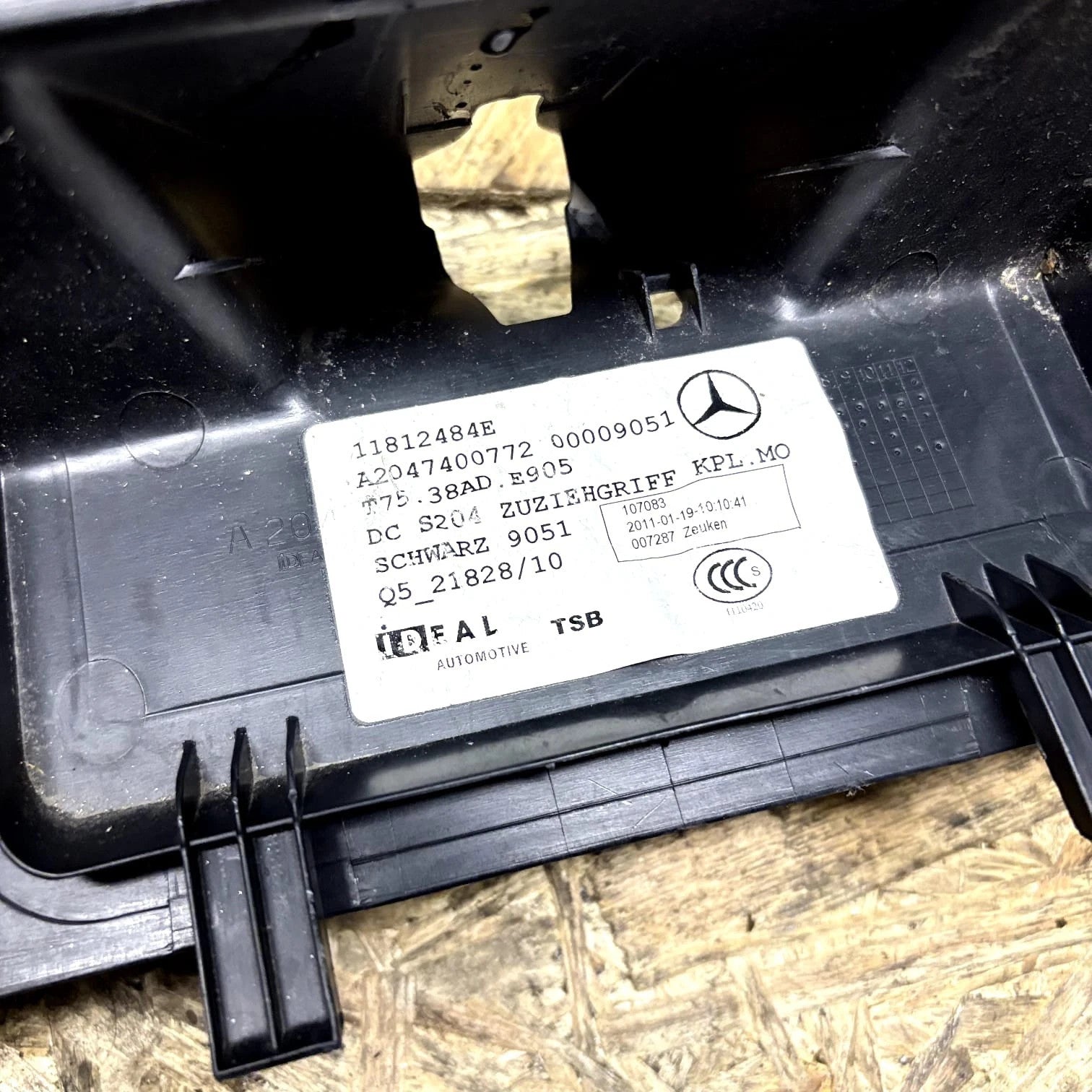 MERCEDES-BENZ C CLASS W204 BOOTLID / TAILGATE TRIM PANEL A2047400772 2011