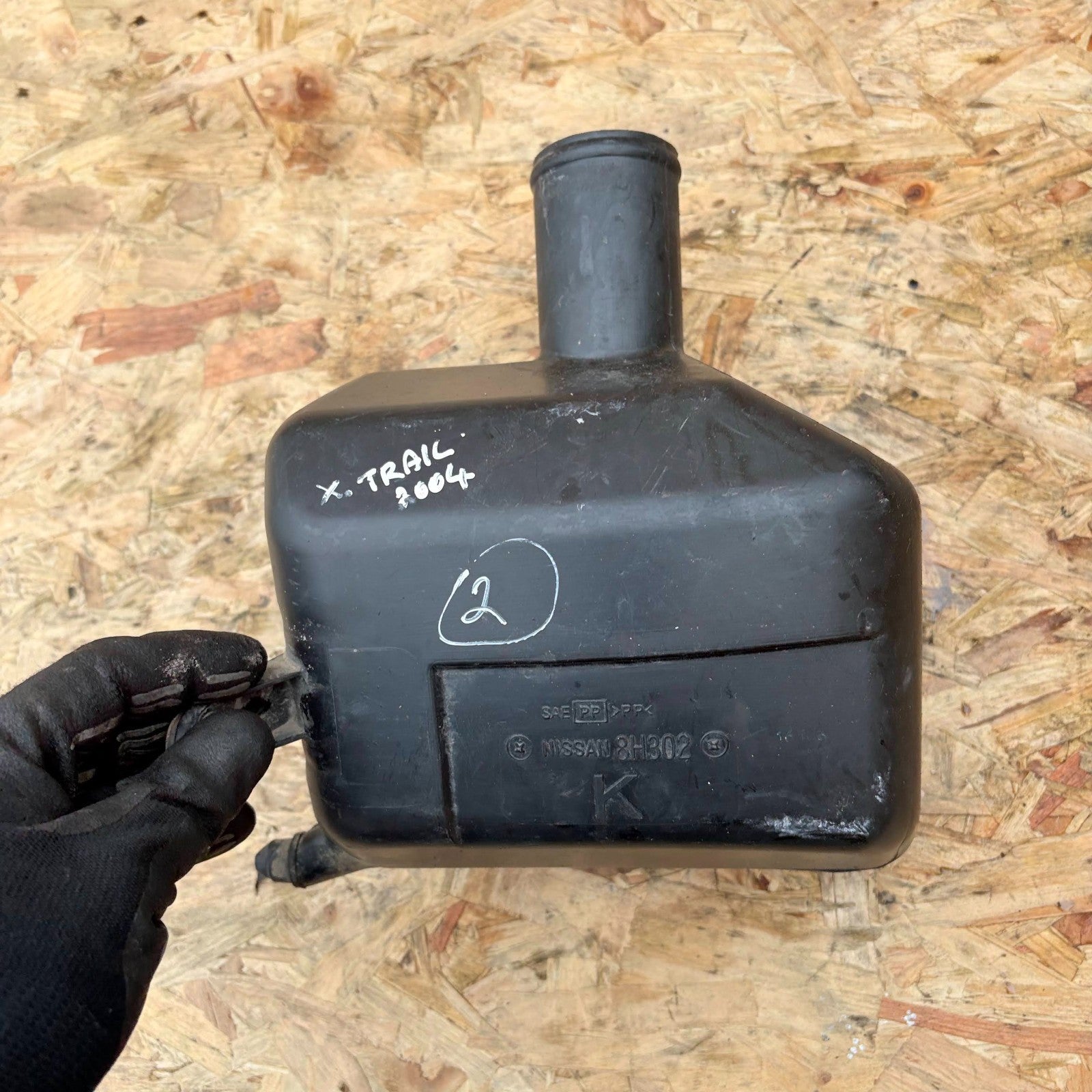 Nissan X-Trail T30 Air Box Intake Resonator 8H302 16585-8H302 2003-2007