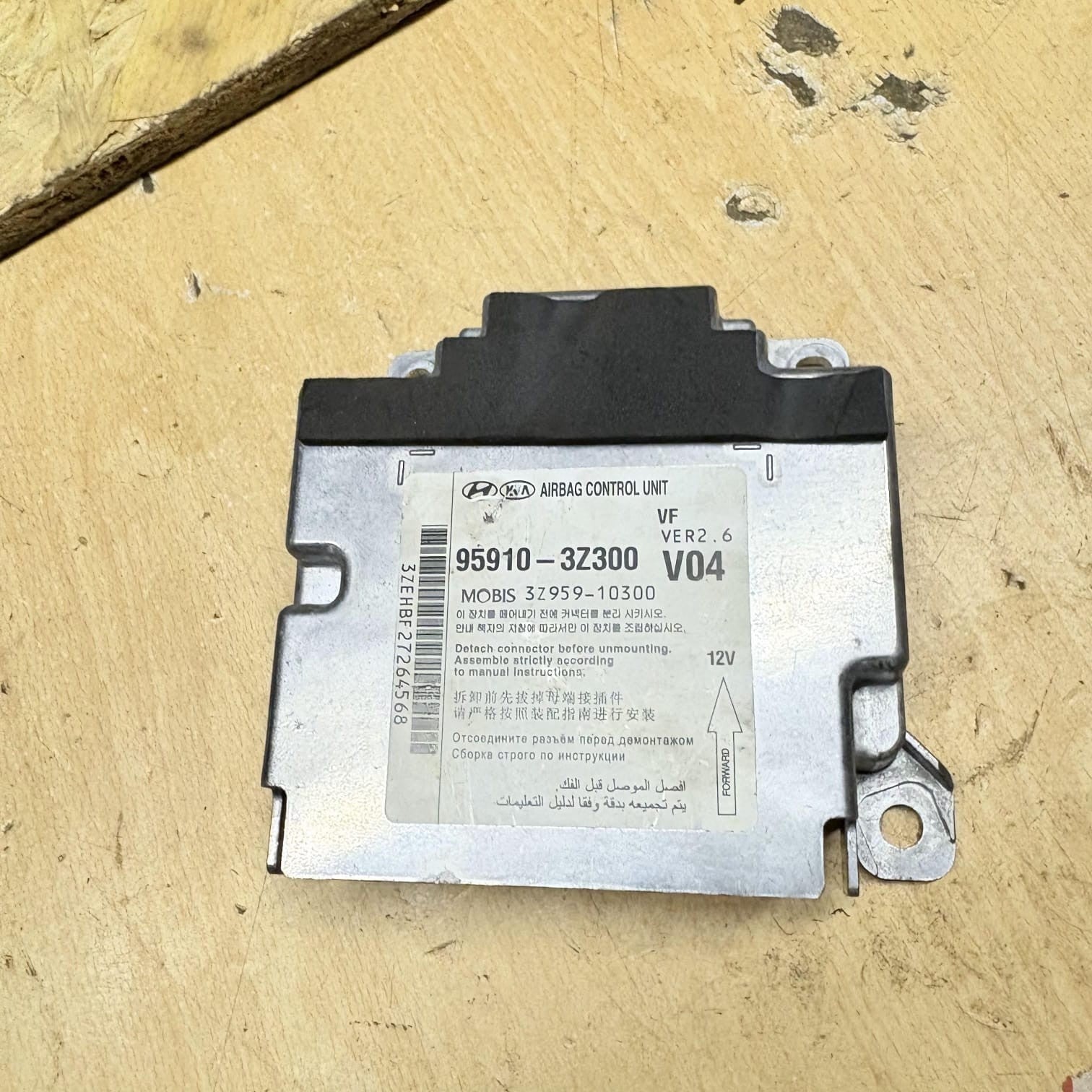 HYUNDAI I40 AIRBAG CONTROL MODULE UNIT 95910-3Z300 (2017)